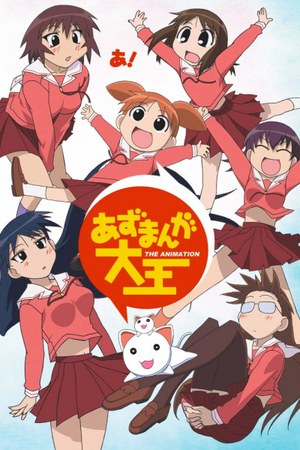 Azumanga Daioh cover