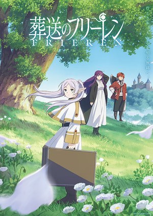 Frieren: Beyond Journey's End cover