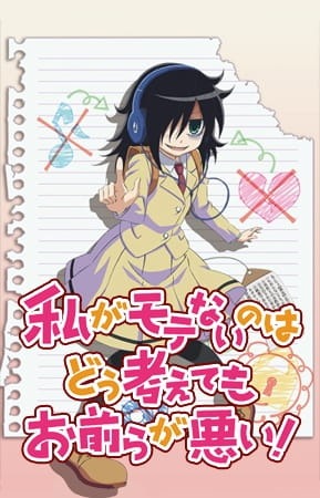 WataMote cover
