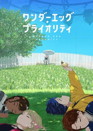 Wonder Egg Priority cover
