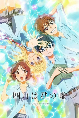 Your Lie in April cover