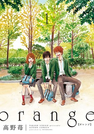 Orange cover
