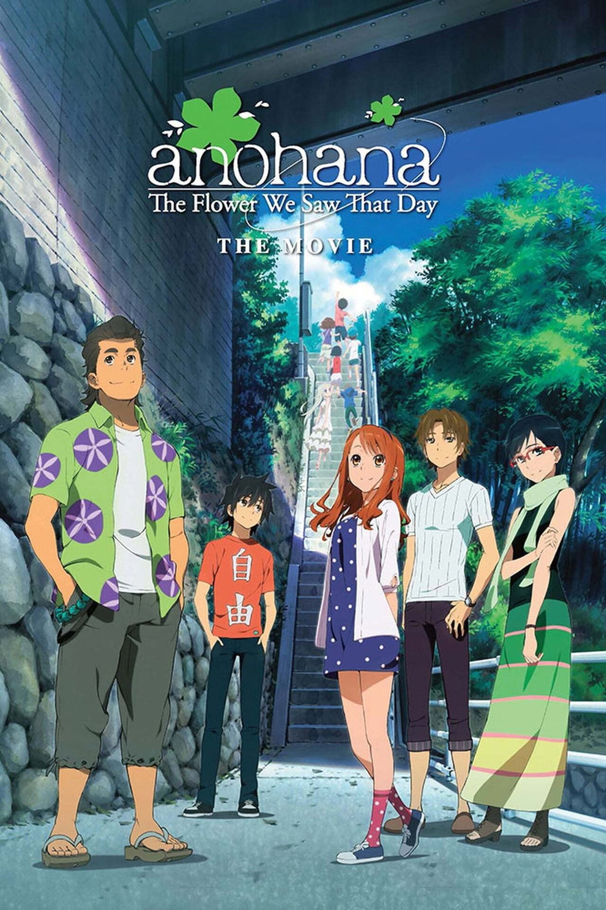 Anohana: The Flower We Saw That Day The Movie full cover