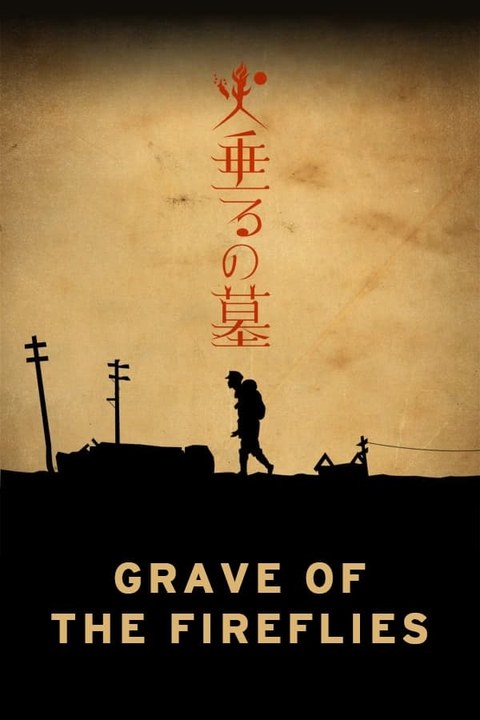 Grave of the Fireflies cover